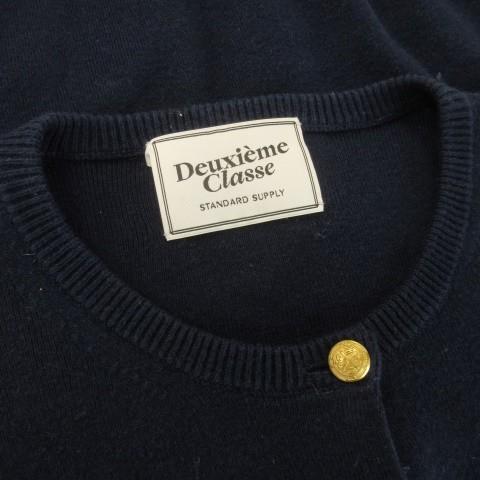 ドゥーズィエムクラス DEUXIEME CLASSE ニットカーディガン クルー  