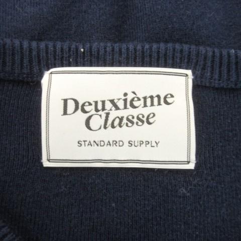 ドゥーズィエムクラス DEUXIEME CLASSE ニットカーディガン クルー  