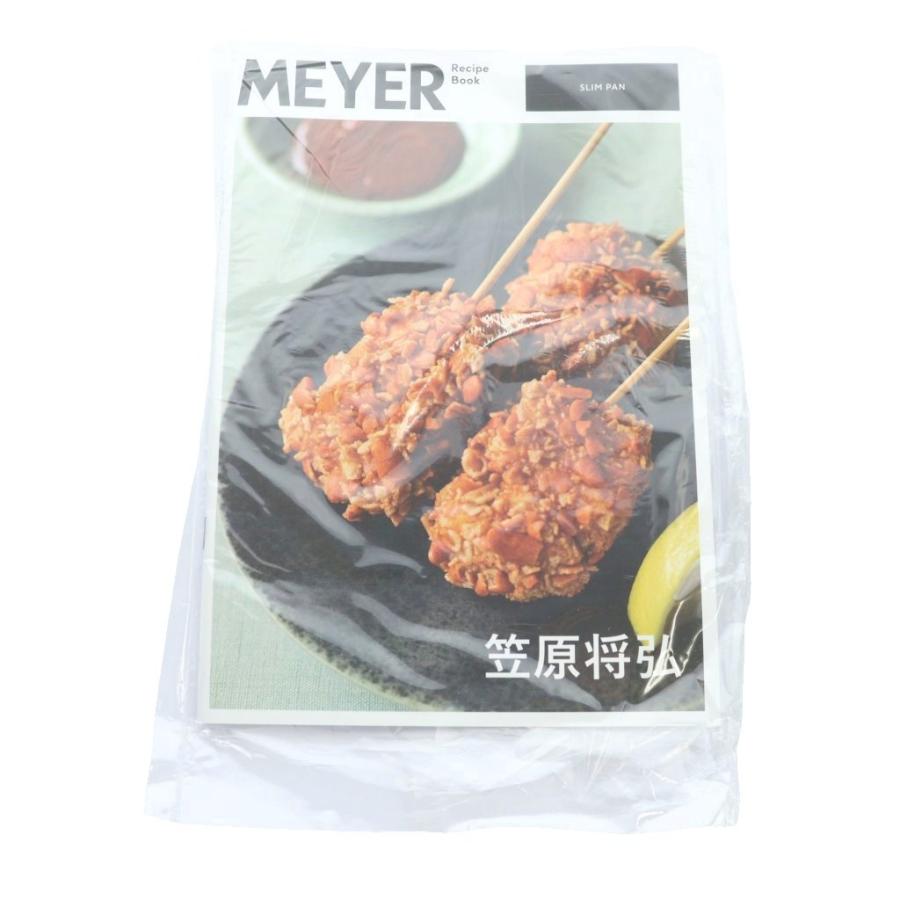 MEYER マイヤー SlimPan スリムパン 25cm お鍋 IH対応 箱付き /MW
