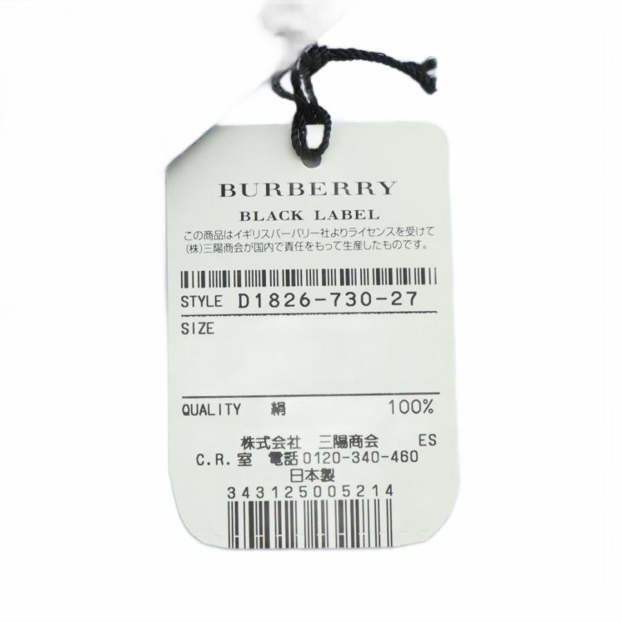 BURBERRY BLACK LABEL（バーバリーブラックレーベル） 未使用品