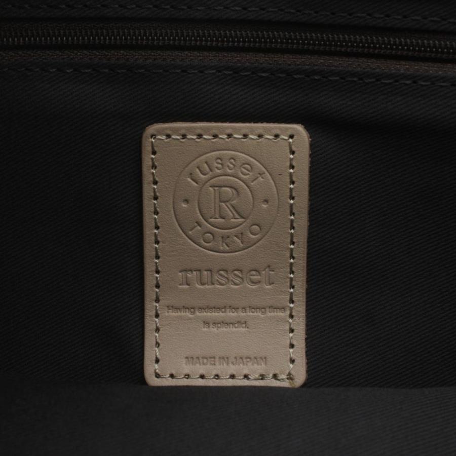 未使用品 ラシット RUSSET 三層トートバッグ キャンバス レザー