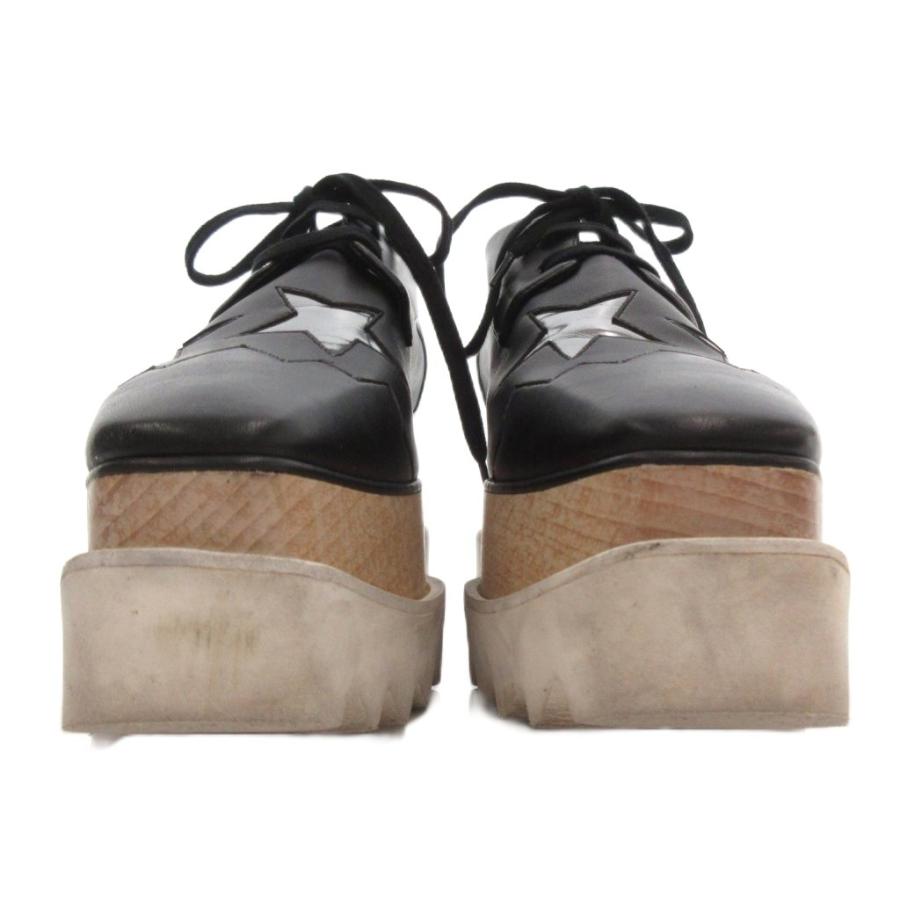 ステラマッカートニー STELLA McCARTNEY エリス Elyse