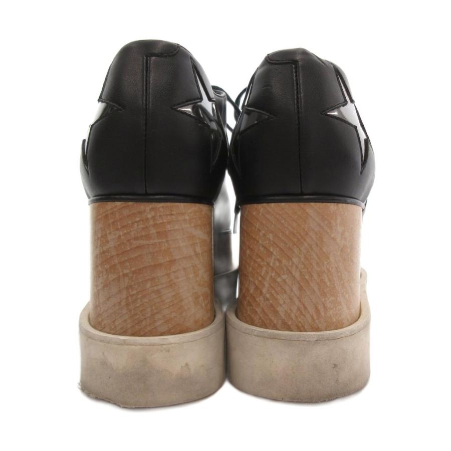 ステラマッカートニー STELLA McCARTNEY エリス Elyse