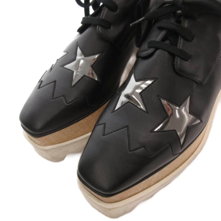 ステラマッカートニー STELLA McCARTNEY エリス Elyse