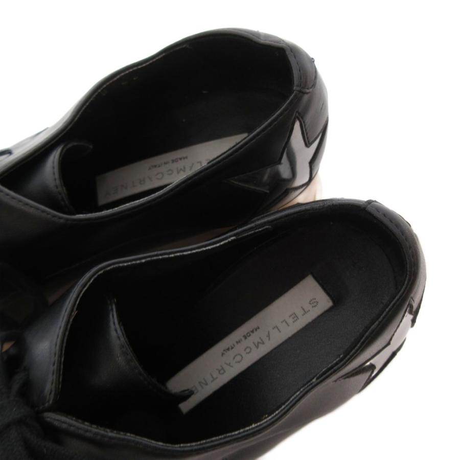 ステラマッカートニー STELLA McCARTNEY エリス Elyse