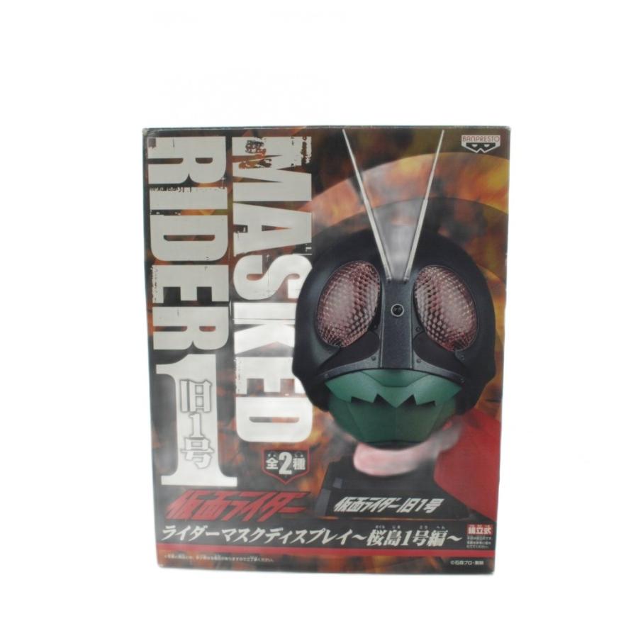 BANPRESTO バンプレスト 仮面ライダーマスクディスプレイ 桜島1号