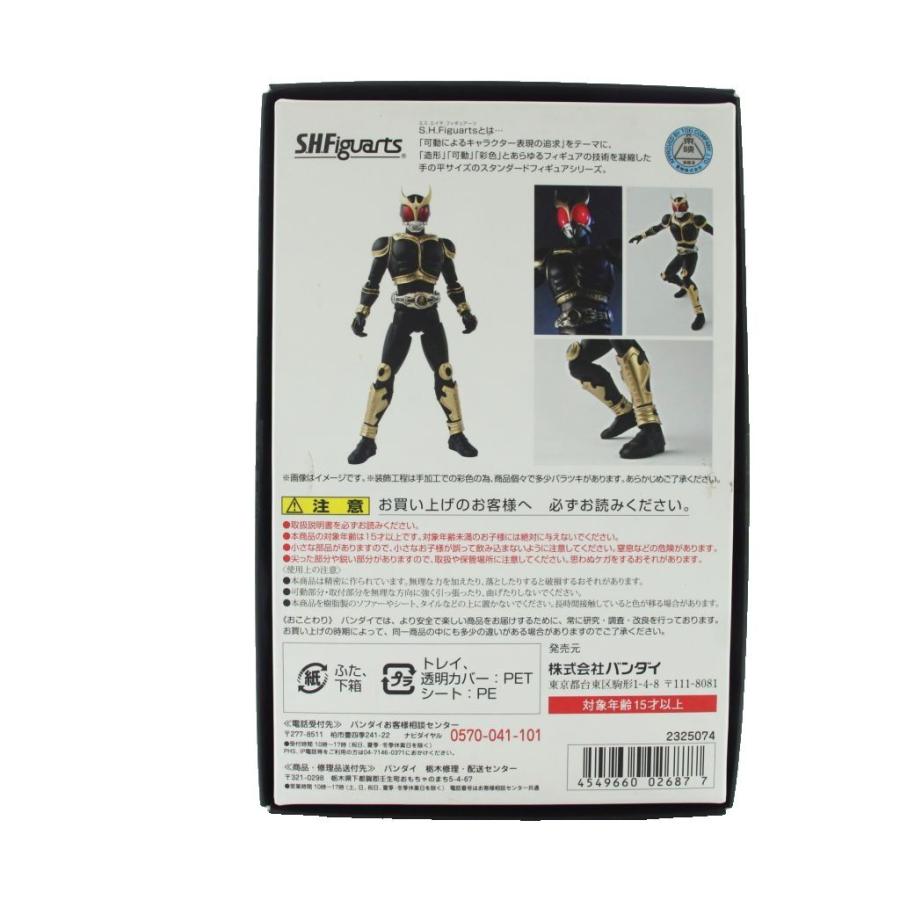 BANDAI バンダイ s.h.figuarts 真骨彫製法 仮面ライダークウガ