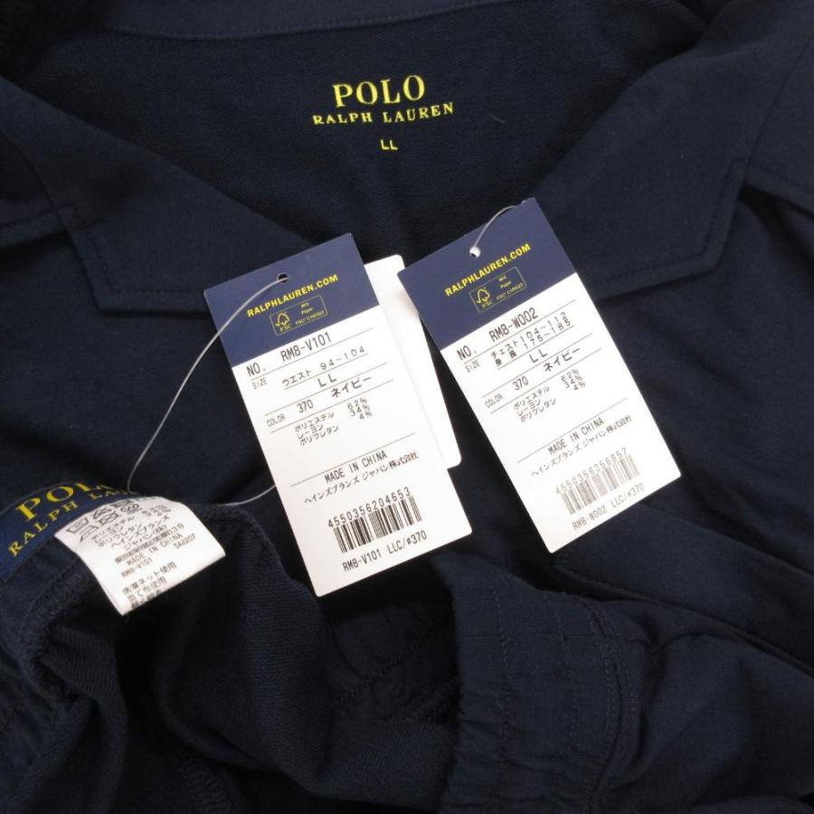 ★新品未使用★タグ付★ラルフローレンセットアップ 未使用品 ポロ ラルフローレン POLO RALPH LAUREN mini Terry PJ タグ