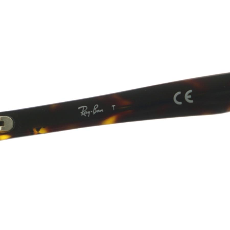 レイバン めがね 眼鏡 セルフレーム べっ甲柄 RB 5285F 2012 Ray-Ban（レイバン） RayBan メガネフレーム ブランド 5285F-2012 鼈甲