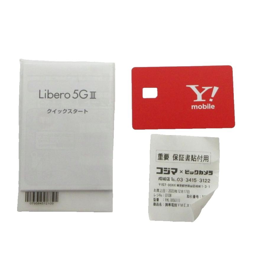 ワイモバイル Y!mobile A202ZT Libero 5G III 携帯電話 スマートフォン