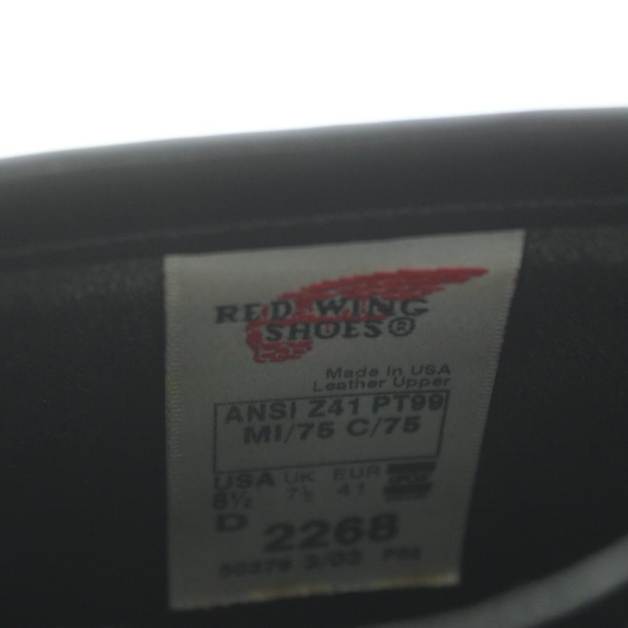 RED WING SHOES（レッドウィング） REDWING 2268 エンジニアブーツ