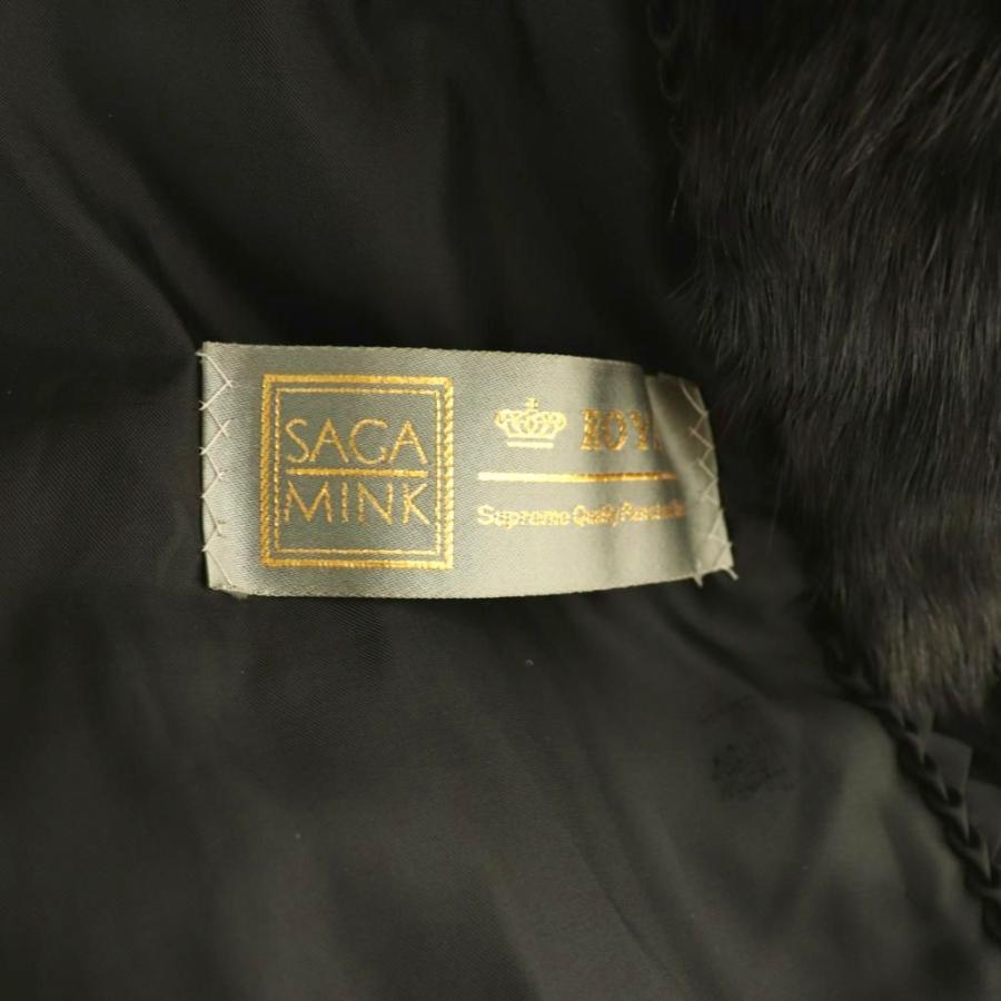 サガミンク SAGA MINK ROYAL 金サガ ファーコート ミンク 毛皮 ロング
