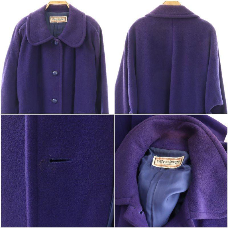 Yves Saint Laurent（イヴ・サンローラン） ステンカラーコート ロング