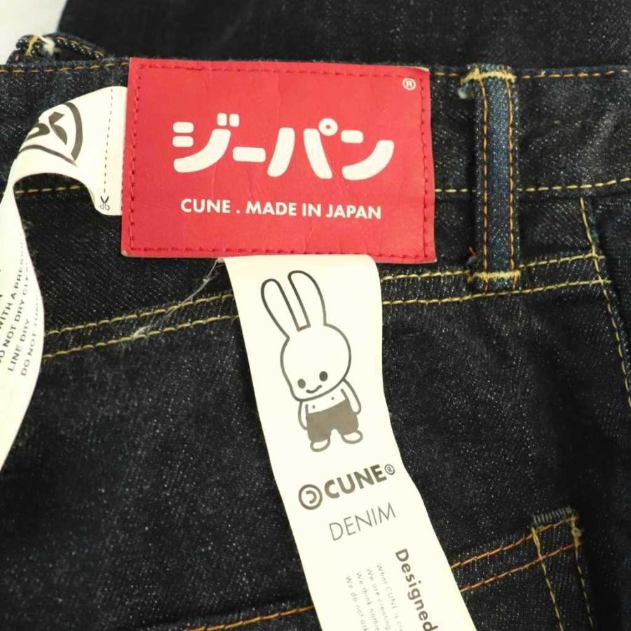 CUNE ジーンズ デニム GPF19 CUNE キューン 5連うさぎカラーペイント 