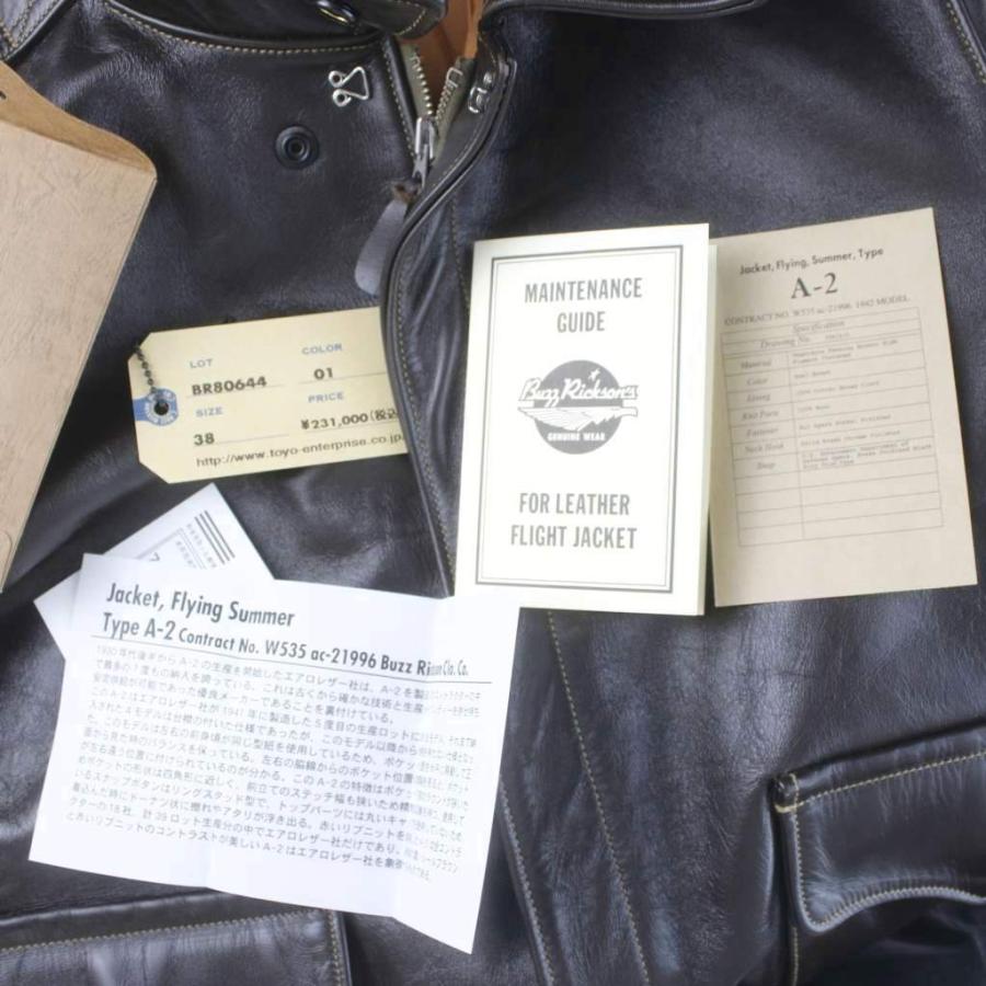 バズリクソンズ Type A-2 フライトジャケット 1942 MODEL 馬革 レザー ミリタリー 革ジャン タグ付き 38 茶 BR80644 /MWの画像