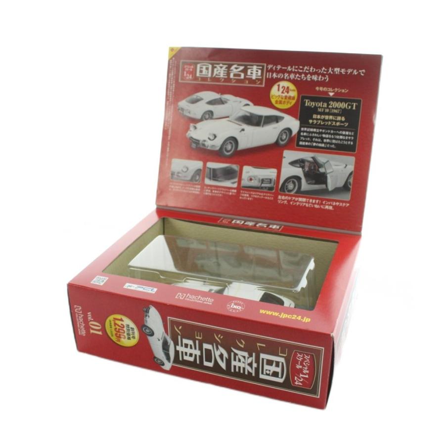 国産名車コレクションスペシャルスケール1/24 Toyota 2000GT MF10 1967