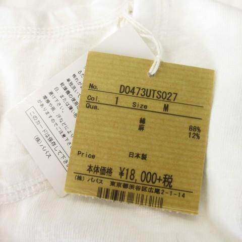 未使用品 パパス Papas Tシャツ M 白 ホワイト 半袖 ロゴ ヘンリー 