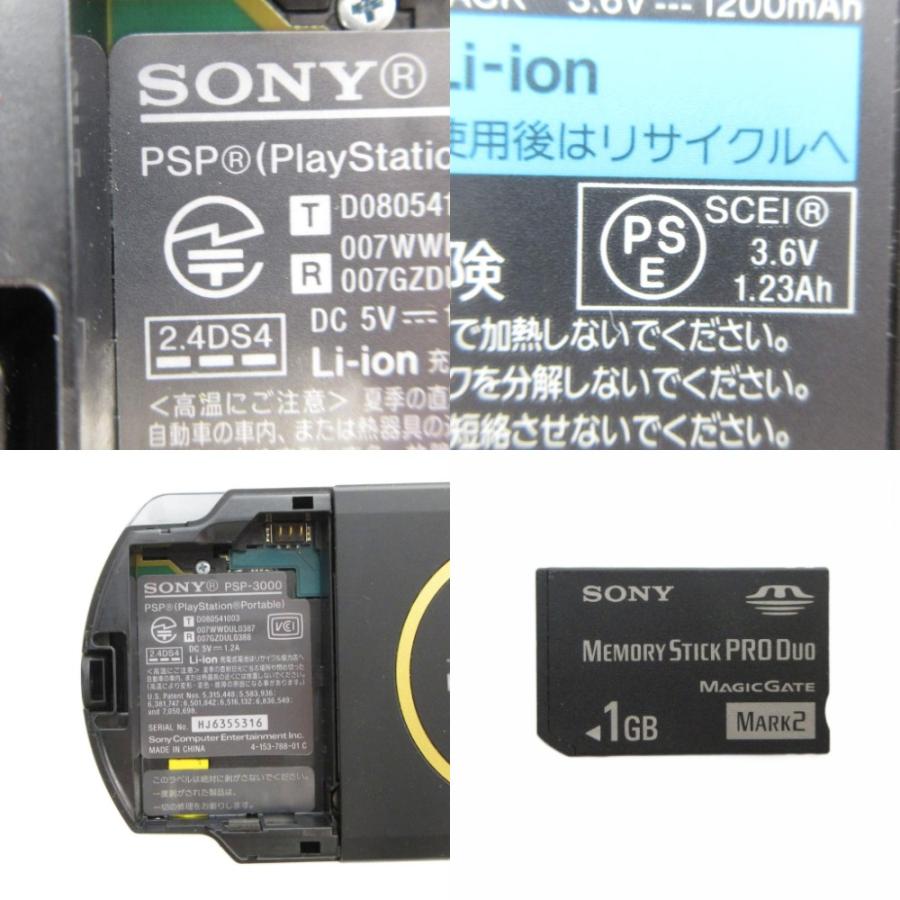 ソニー SONY PSP-3000MHB モンスターハンターポータブル3rd ハンターズ 