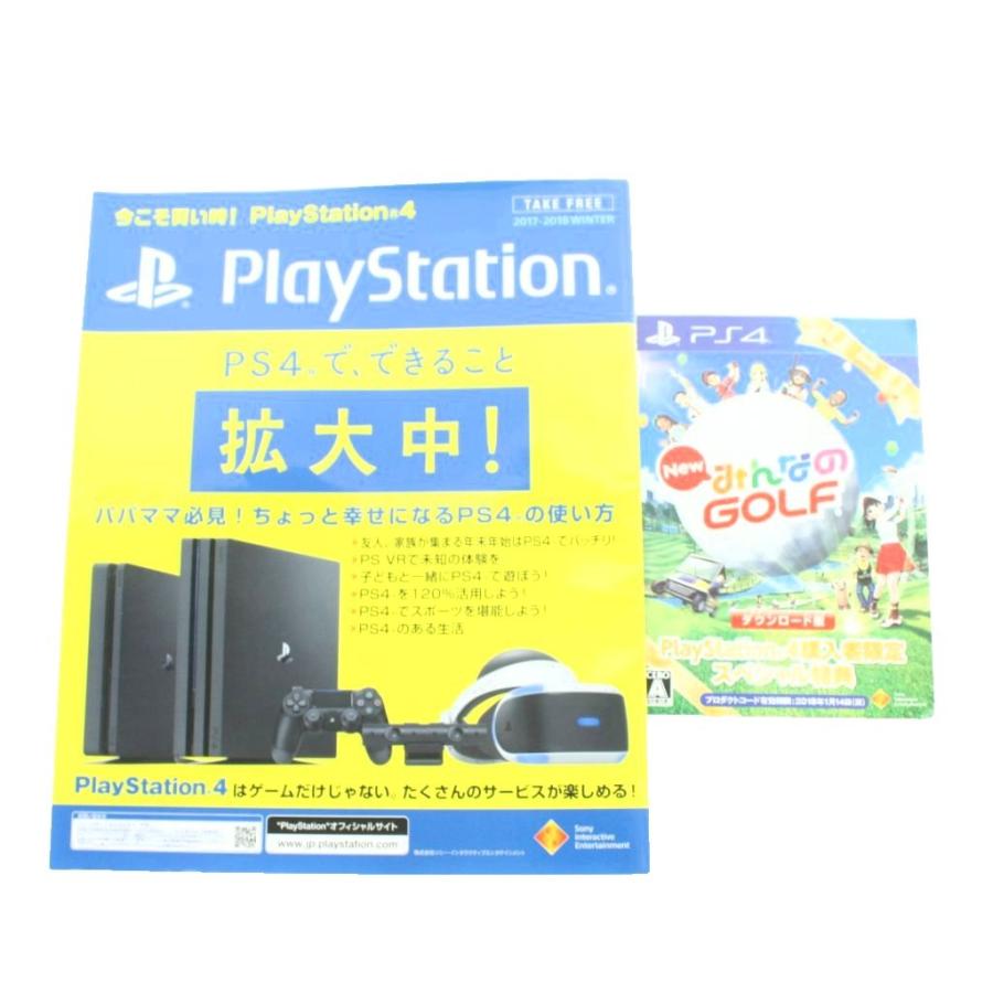 ソニー SONY プレイステーション4 PS4 PRO PlayStation 1TB 動作確認