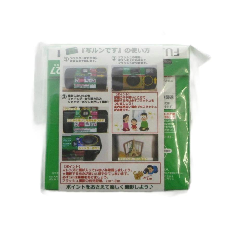 未使用品 写ルンです 27枚撮り フィルムカメラ 2個セット ロゴ 黒