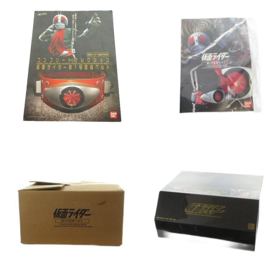 仮面ライダー新１号 変身ベルト 35周年 コンプリートセレクション ベルト BANDAI コンプリートセレクション 仮面ライダー新1号 35周年記念 変身
