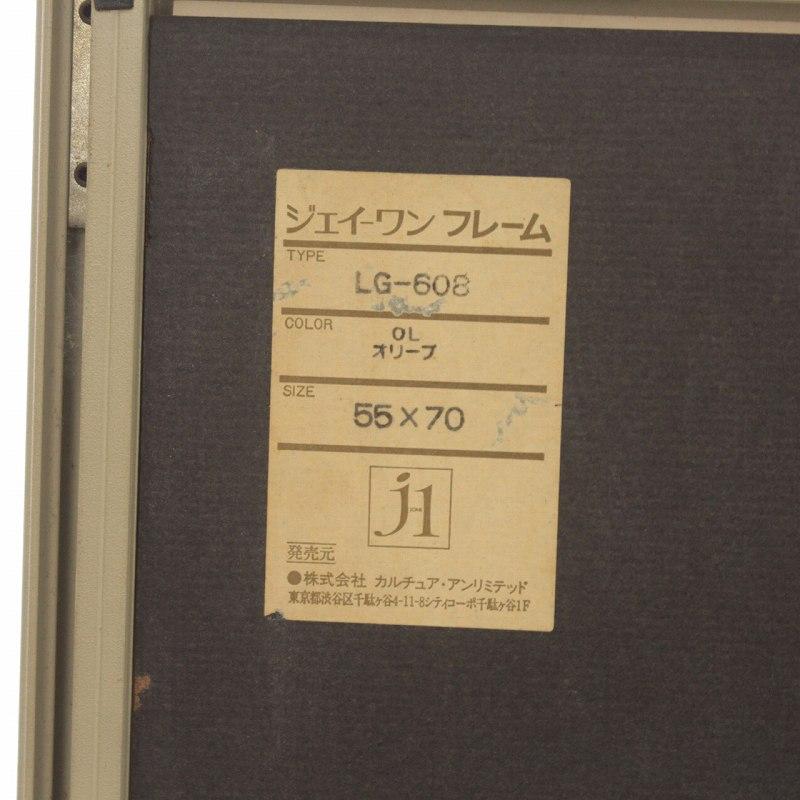 最大85%オフ!最大85%オフ!黒田茂樹 絵画 銅版画 自転車 額装品 IR GY05 その他 絵画 三木技研 4993657001000 C-10 プラスチックカッター A-650 超硬チップ付き 10 A-650N 切断工具