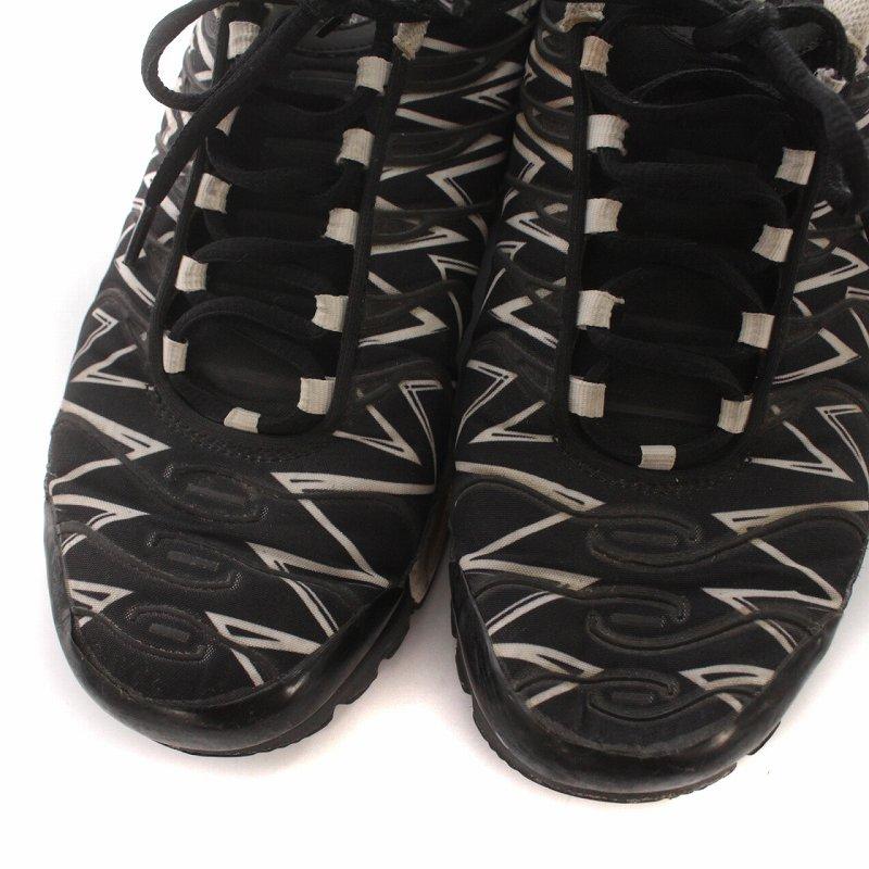 nike hyperadapt bb uk