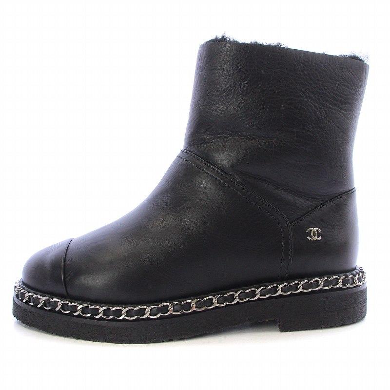 シャネル CHANEL ムートン ショート ブーツ レザー チェーン ココ 