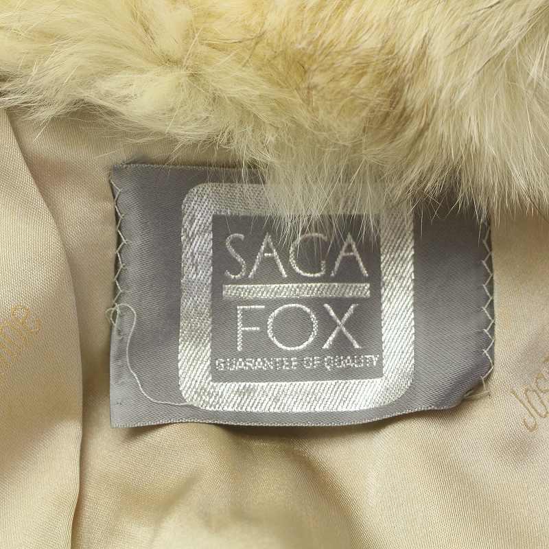 サガフォックス SAGA FOX ジョセフィーヌ Josephine 銀サガ 毛皮 
