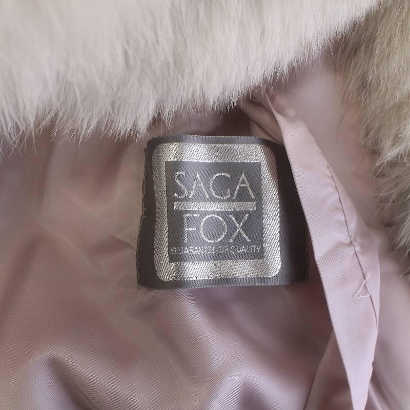 サガフォックス SAGA FOX 銀サガ 毛皮コート フォックスファー ハーフ 