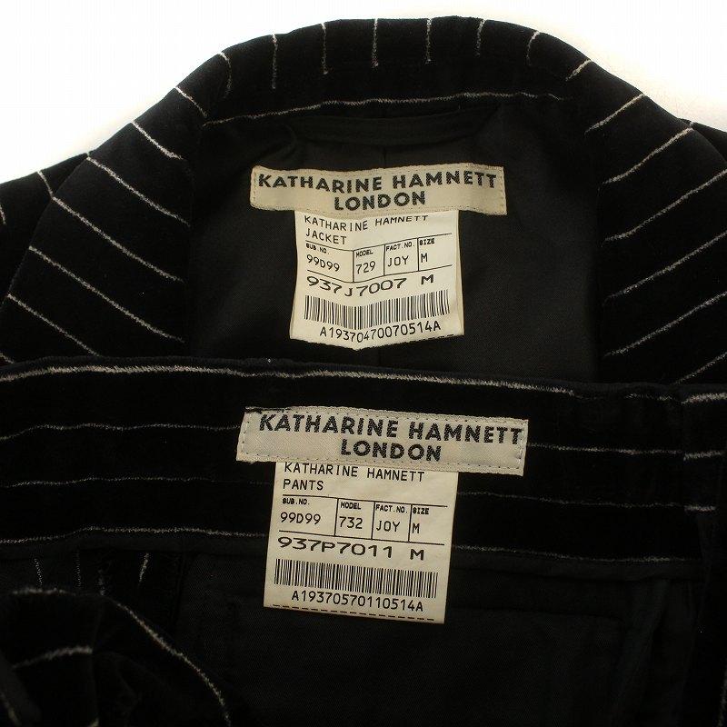 キャサリンハムネット KATHARINE HAMNETT スーツ セットアップ 