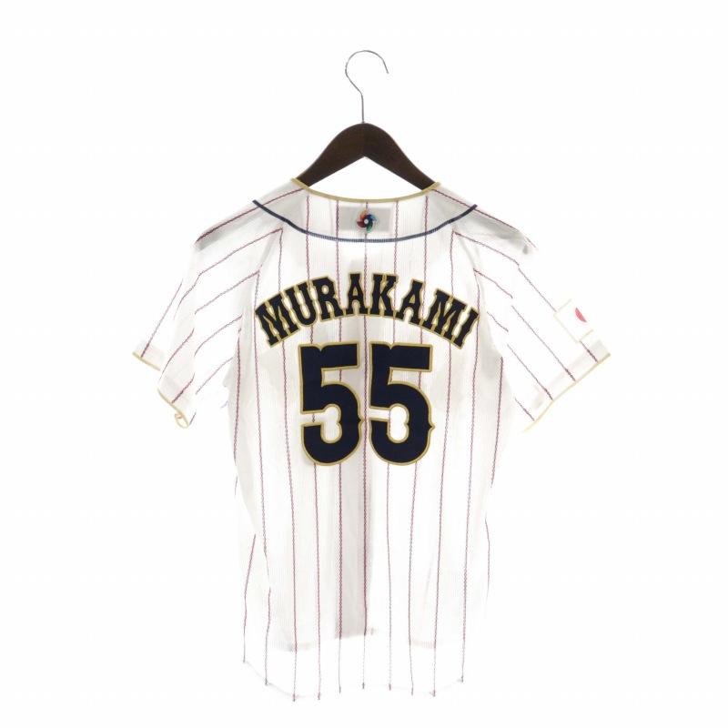 ミズノ MIZUNO 2023 WBC 日本代表 侍ジャパン 55 村上宗隆 レプリカ ユニフォーム メッシュ 半袖 ストライプ 刺繍 ワッペン JF 145〜160cm : 165-802409030002 : ブランド古着販売のベクトル - 通販 - Yahoo!ショッピング ミズノ MIZUNO 2023 WBC 日本代表 侍ジャパン 55 村上宗隆 レプリカ ユニフォーム メッシュ 半袖 ストライプ 刺繍 ワッペン JF 145〜160cm : 165-802409030002 : ブランド古着販売のベクトル - 通販 - Yahoo!ショッピング
