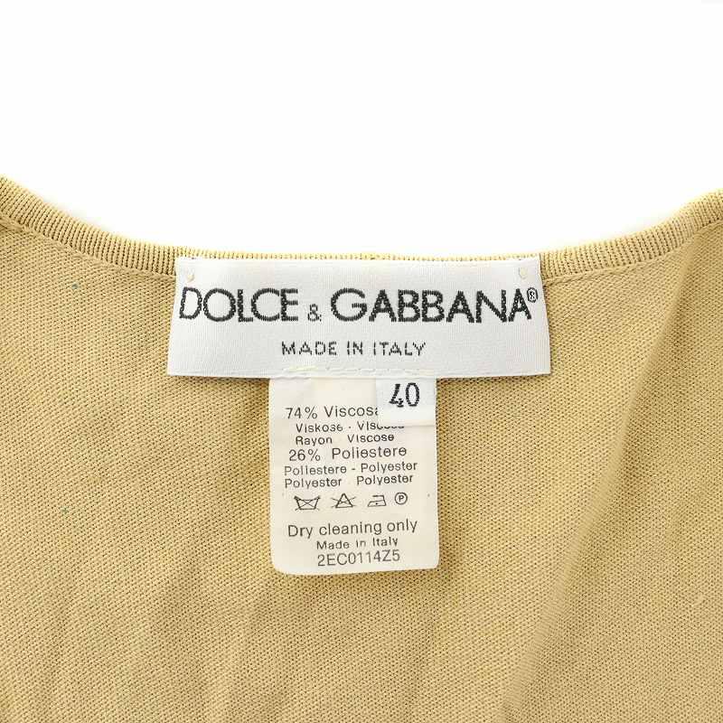ドルチェ&ガッバーナ ドルガバ DOLCE&GABBANA イタリア製 ニット 