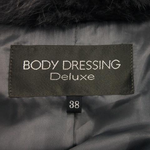 ボディドレッシングデラックス BODY DRESSING Deluxe ダウン