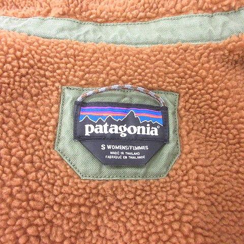 パタゴニア Patagonia インサレーテッドプレーリードーン パタゴニア Patagonia インサレーテッドプレーリードーン