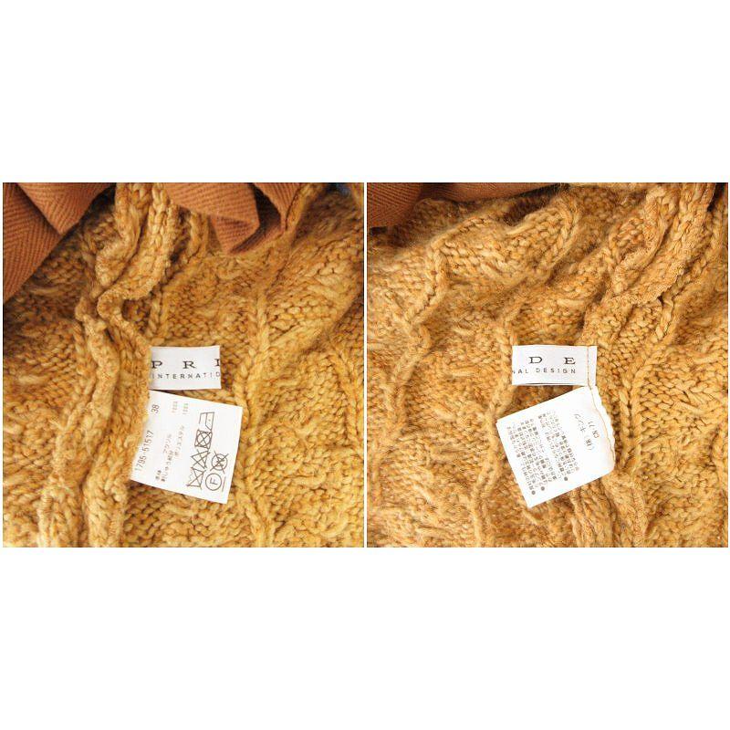 プライドインターナショナルデザイン PRIDE ケーブルニット セーター