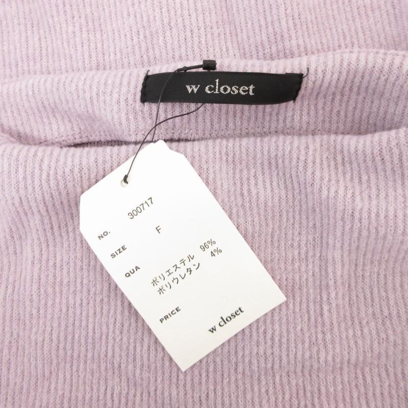 未使用品 ダブルクローゼット w closet バルーンスリーブニット 未使用品 ダブルクローゼット w closet バルーンスリーブニット