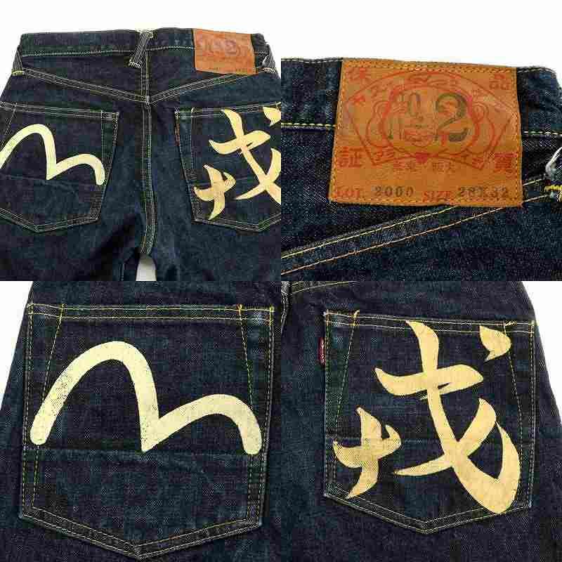 EVISU エヴィス オーバーサイズ セルビッチ デニムパンツ EVISU エヴィス オーバーサイズ セルビッチ デニムパンツ