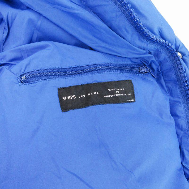 シップスジェットブルー SHIPS JET BLUE ダウンジャケット ブルゾン