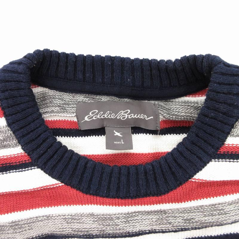 エディーバウアー EDDIE BAUER トレーナー ニット 長袖 ボーダー L 赤 