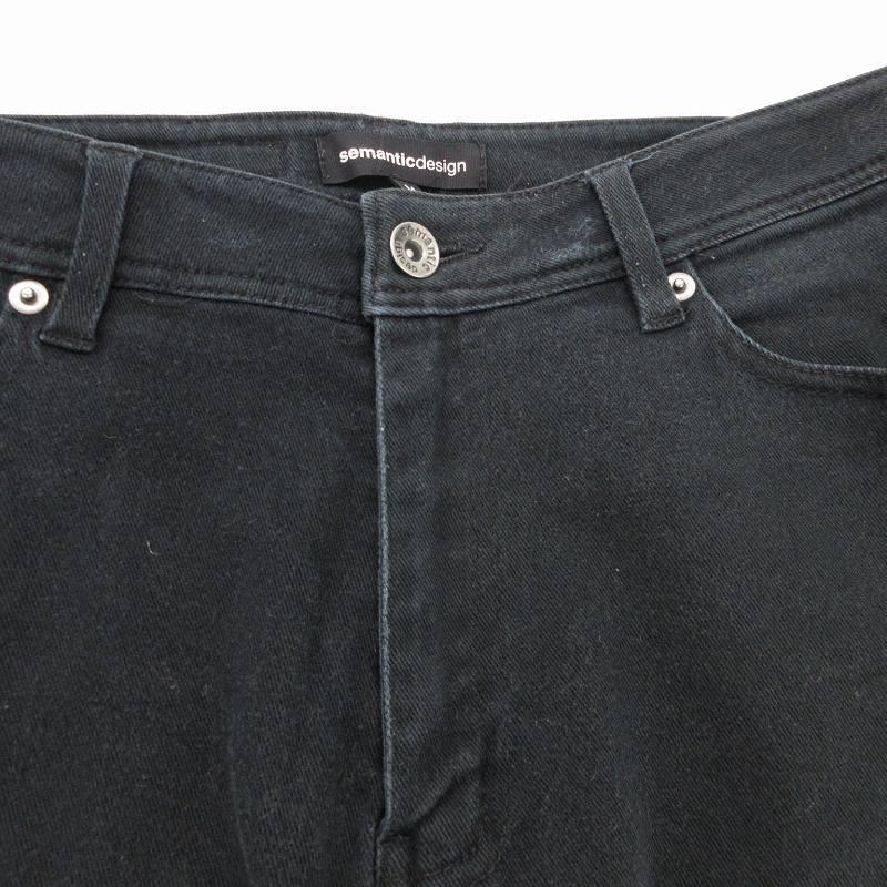 SECRETデザイン ブラックパンツ STAFF STYLING｜THE SHOP YOHJI YAMAMOTO