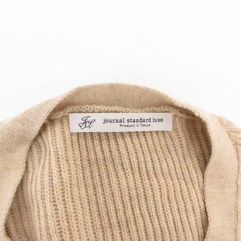 ジャーナルスタンダード ラックス JOURNAL STANDARD LUXE