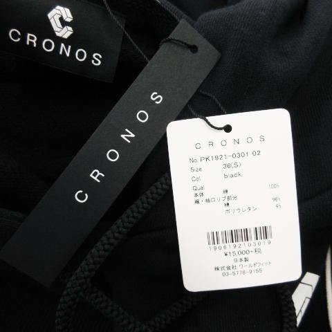 未使用品 クロノス CRONOS プルパーカー 長袖 フーディ ジップ