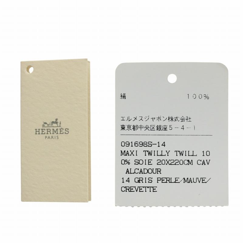 HERMES（エルメス） マキシツイリー CAVALCADOUR カヴァルカドゥール