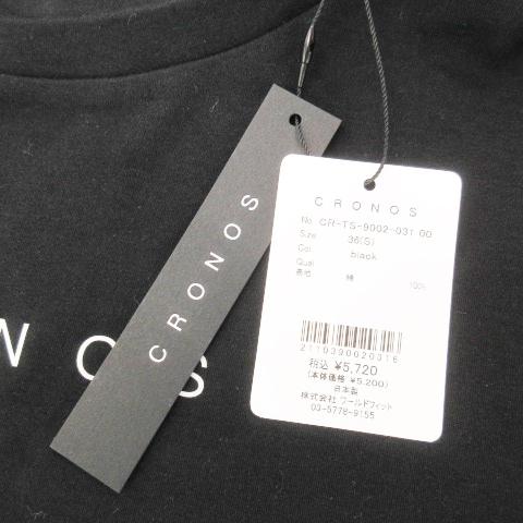 未使用品 クロノス CRONOS Tシャツ クルーネック 半袖 クロップド ロゴ