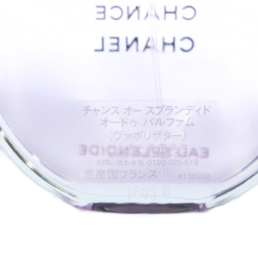 CHANEL（シャネル） 未使用品 チャンス オー スプランディド オードゥ