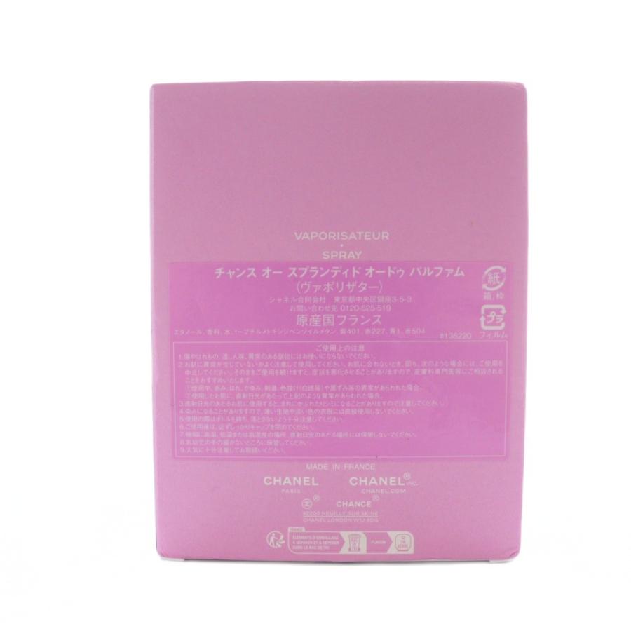 CHANEL（シャネル） 未使用品 チャンス オー スプランディド オードゥ