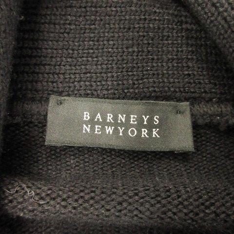 バーニーズニューヨーク BARNEYS NEW YORK ニットカーディガン