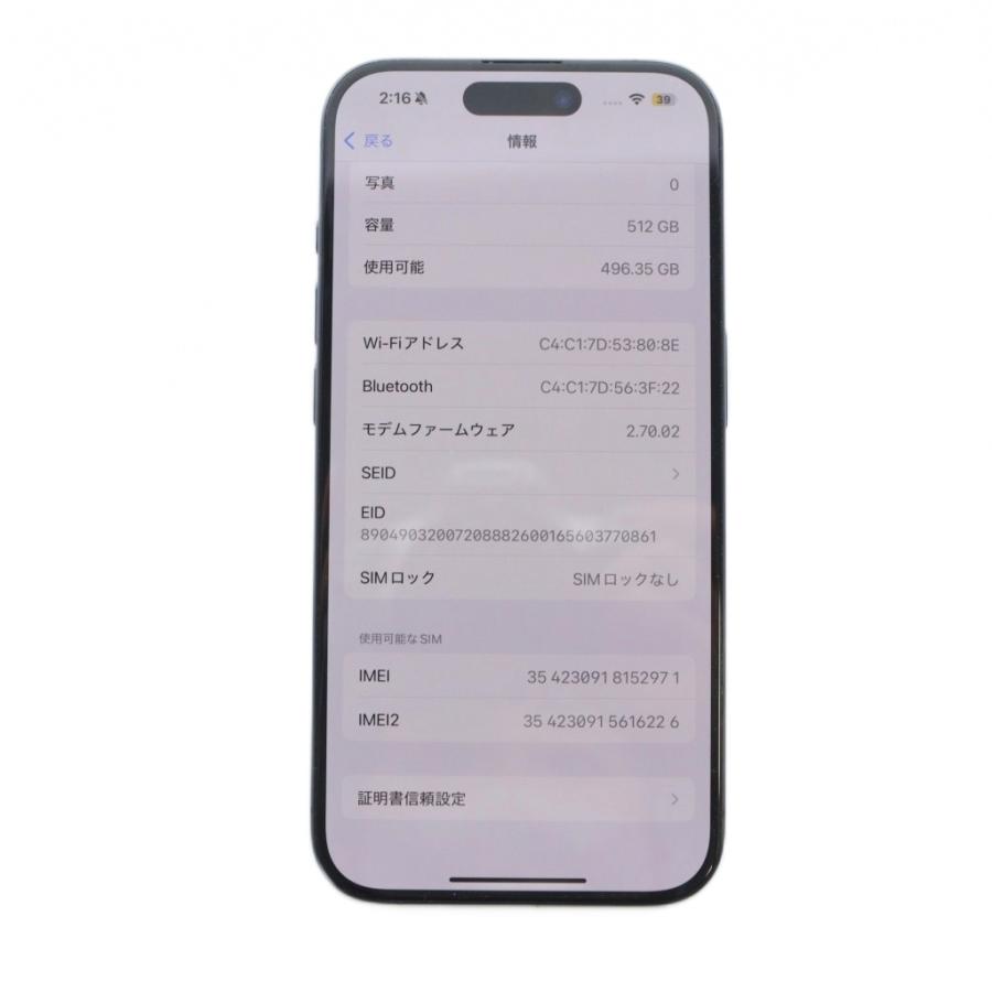 アップル Apple iPhone 15 Pro アイフォン 携帯電話 スマートフォン