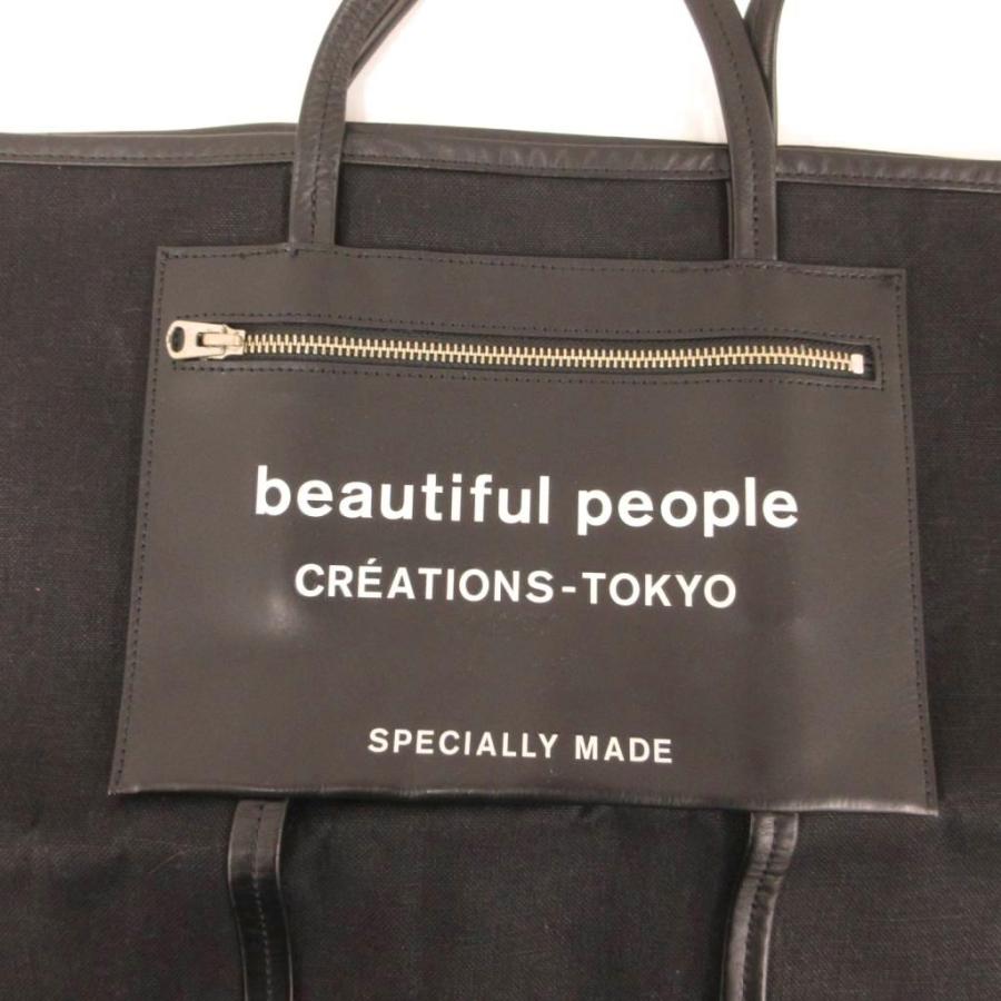 ビューティフルピープル beautiful people ライニングロゴポケット 